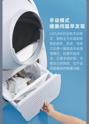 Компания Xiaomi представила общественности «умный» кошачий туалет
