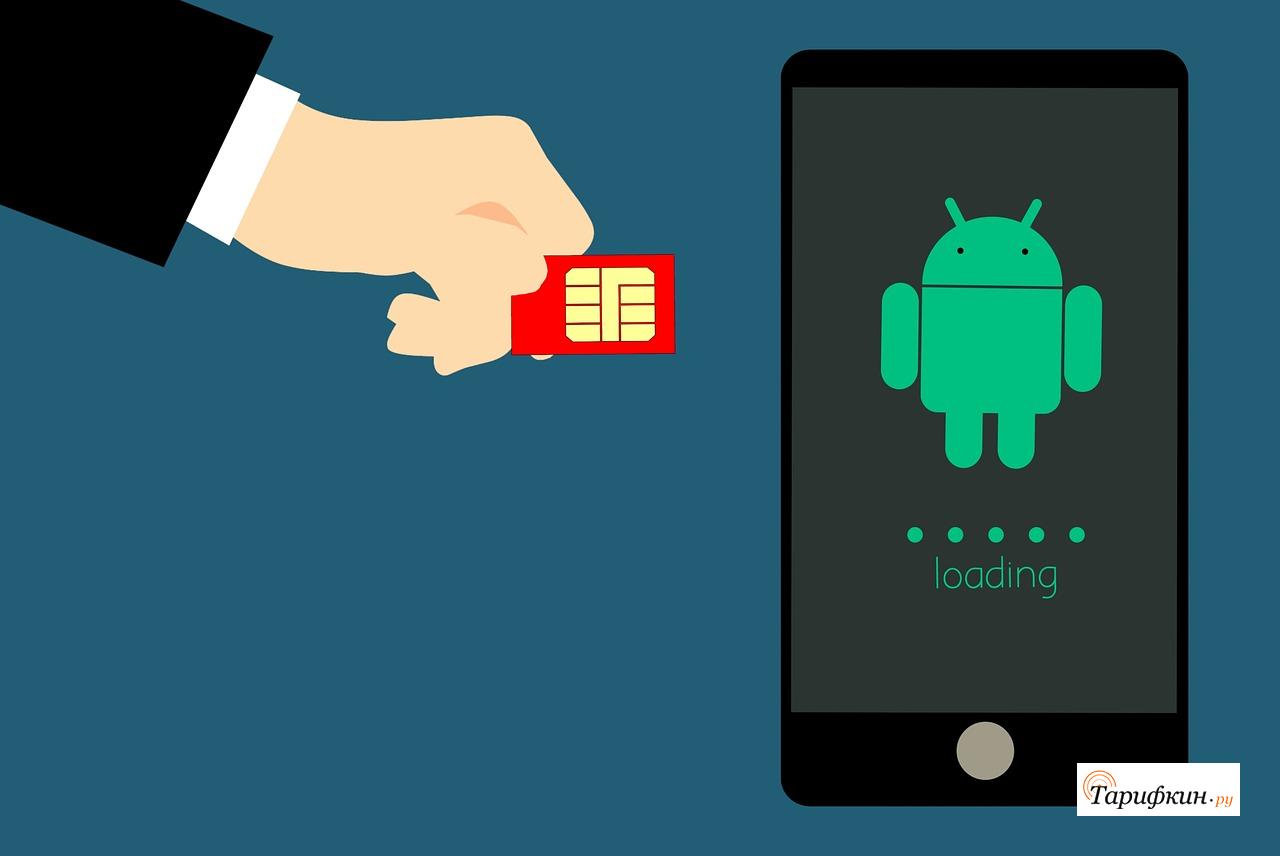 Почта России будет продавать симки МТС