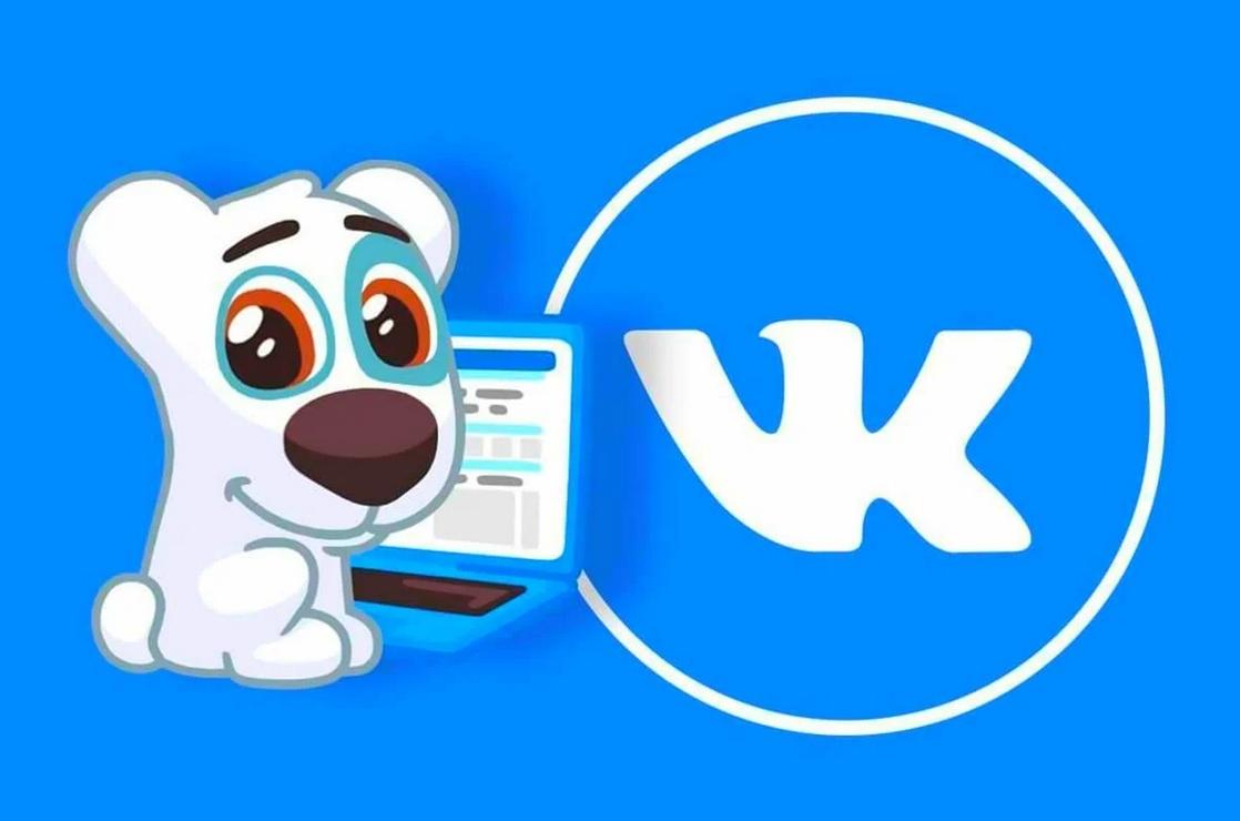 Как восстановить сообщения ВКонтакте