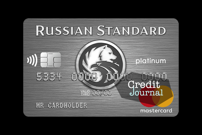 Кредитная карта Платинум от «Русского Стандарта»