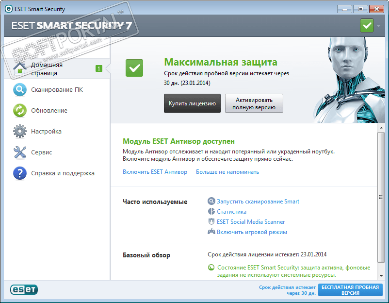 eset-nod32-smart-security-big-11.png