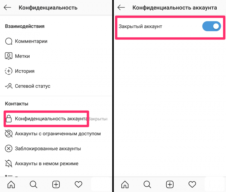 https://androidinsider.ru/wp-content/uploads/2022/03/instagram_2202_blockinbg_45-750x637.png