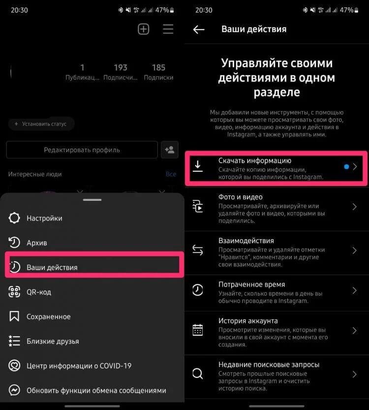 https://androidinsider.ru/wp-content/uploads/2022/03/instagram_2202_blockinbg_04333.jpeg
