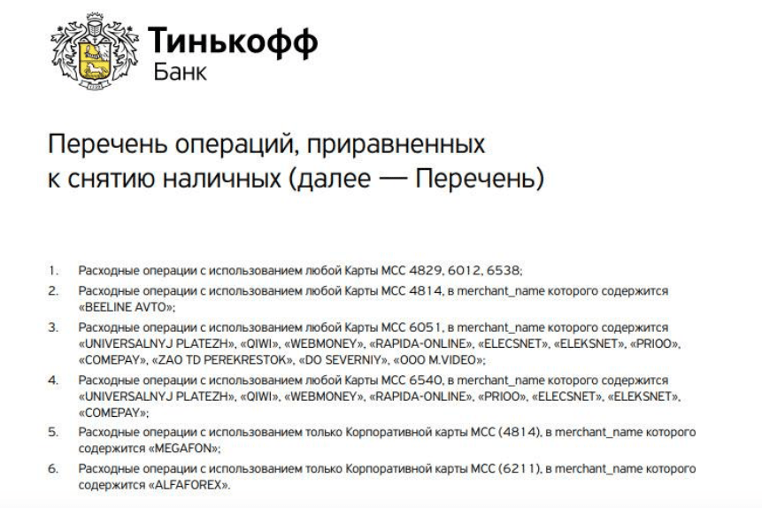 https://banksconsult.ru/wp-content/uploads/2019/03/Snimok-ekrana-2019-03-23-v-16.08.21.png