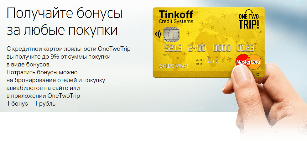 https://cards-shop.ru/wp-content/uploads/2015/11/trip.png