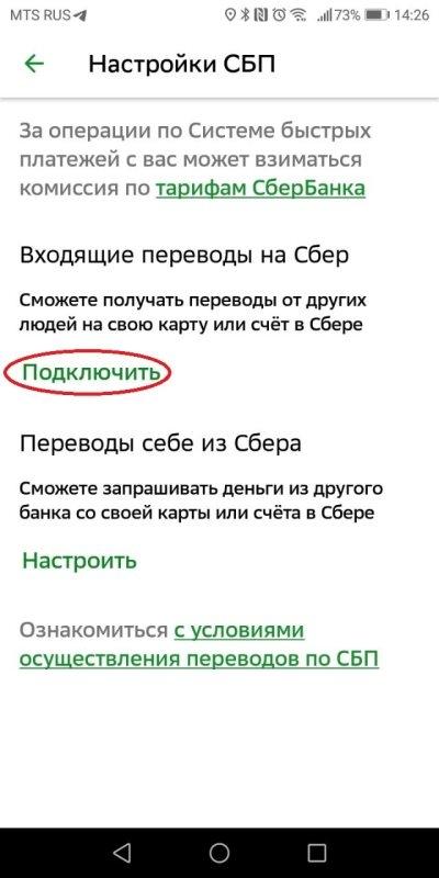 https://cdn.viberu.ru/texteditor/moxiemanager/data/files/news/08.23/23.08/%D0%BD%D0%B0%D1%81%D1%82%D1%80%D0%BE%D0%B9%D0%BA%D0%B8_%D1%81%D0%B1%D0%BF.jpg