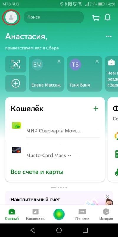 https://cdn.viberu.ru/texteditor/moxiemanager/data/files/news/08.23/23.08/%D0%B3%D0%BB%D0%B0%D0%B2%D0%BD%D0%B0%D1%8F_%D1%81%D1%82%D1%80%D0%B0%D0%BD%D0%B8%D1%86%D0%B0.jpg