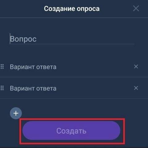 https://driverunpaid.ru/wp-content/uploads/vvedite-varianty-oprosa.jpg