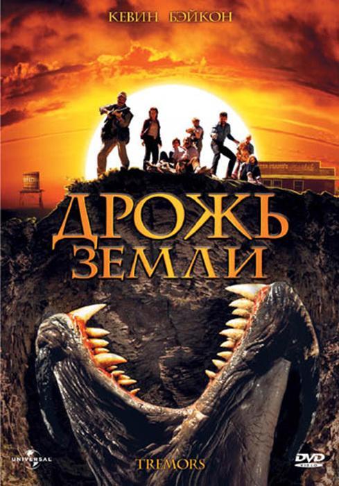 https://f.otzyv.ru/f/kino/1989/9917/poster_9917.jpg