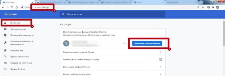 Импорт паролей в chrome