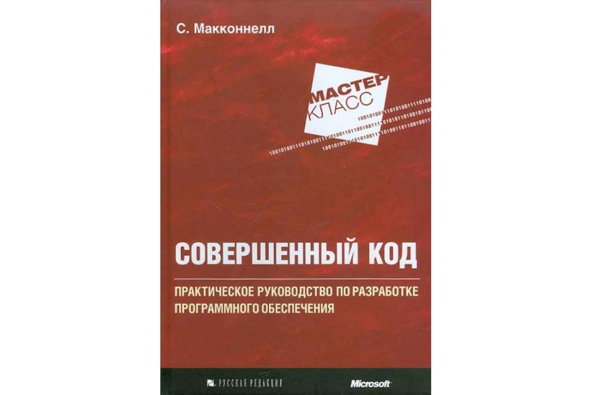 https://happybooks.ru/image/cache/catalog/import_yml/272/529/cover-1200x800.jpg