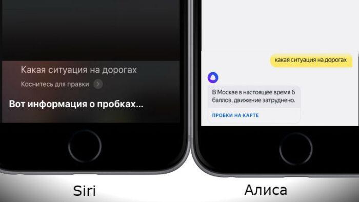 Какой ассистент лучше для андроид алиса или гугл