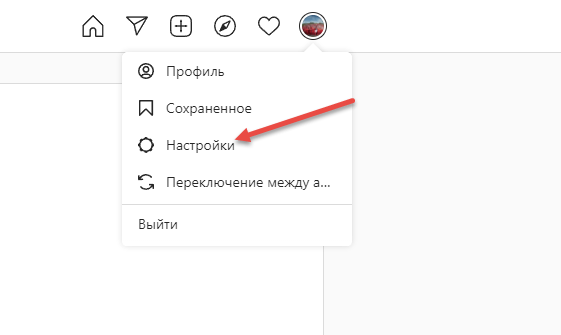 https://sergeysmirnovblog.ru/wp-content/uploads/2021/10/7-kak-nayti-cheloveka-v-instagram-po-nomeru-telefona.png