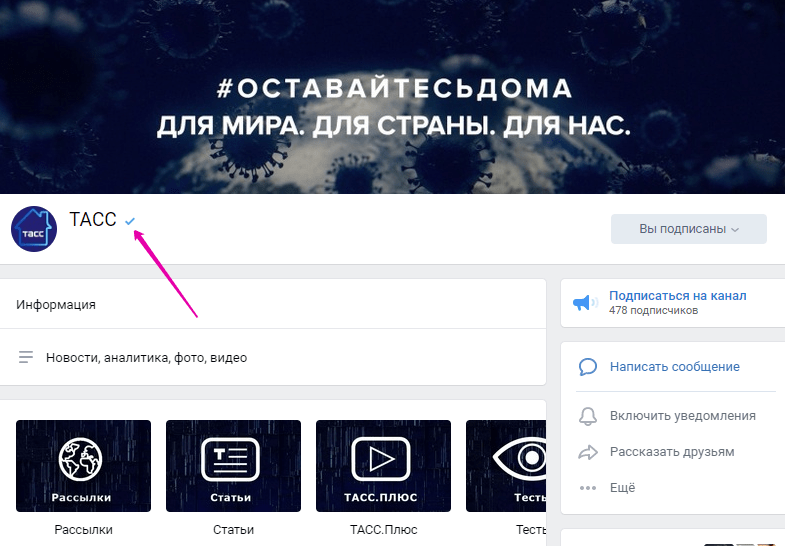 https://smmplanner.com/blog/content/images/size/w1000/2020/05/13.-Vot-tak-vyglyadit-etot-put--v-vysshikh-sloyakh-internet-obshchestva.png
