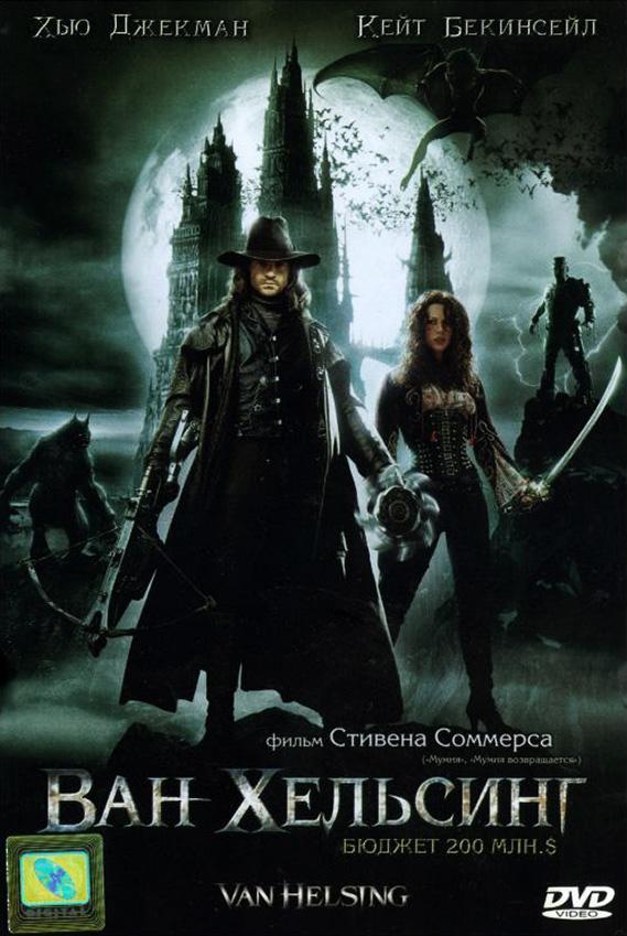 https://st.kp.yandex.net/im/poster/1/8/3/kinopoisk.ru-Van-Helsing-1831910.jpg