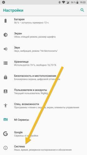 Как увеличить количество символов в смс android