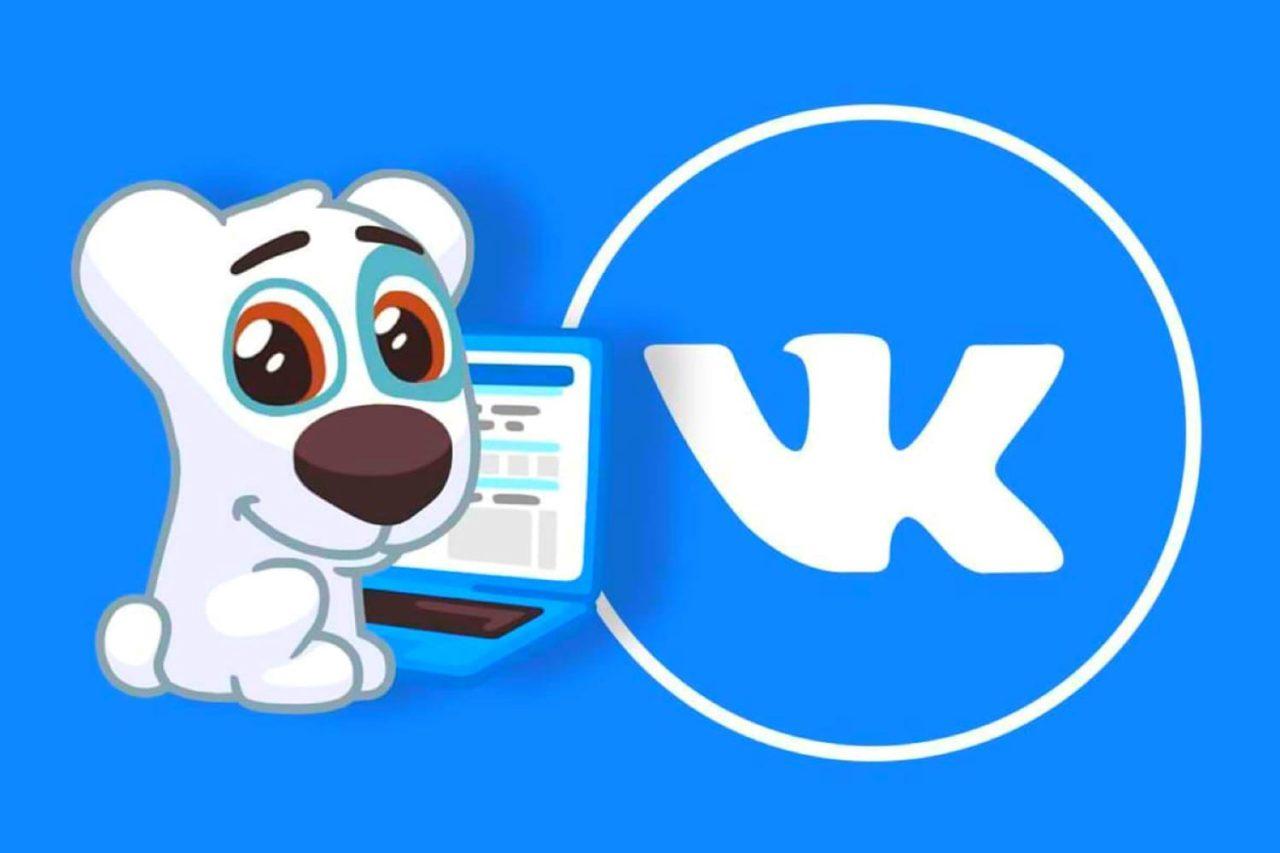 Как удалить группу ВКонтакте, которую создал