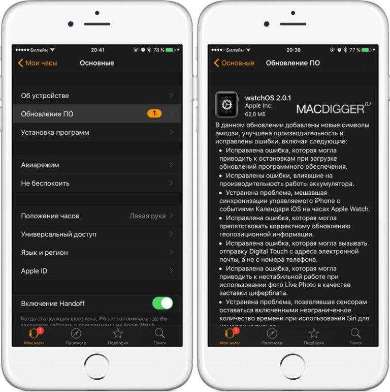 Ошибка null при обновлении iphone