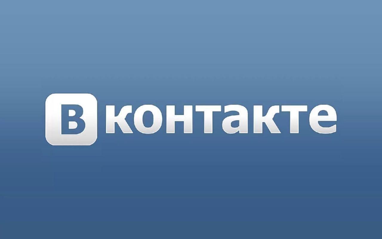 Как посмотреть фото в закрытом профиле ВКонтакте