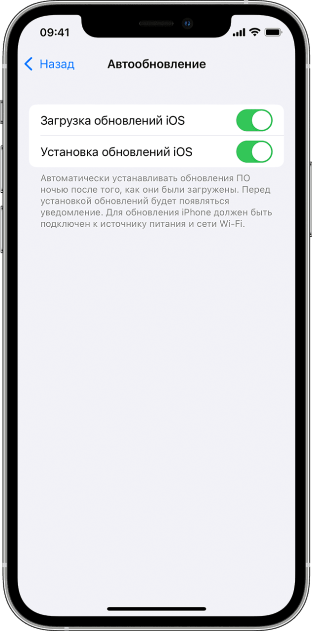 https://support.apple.com/library/content/dam/edam/applecare/images/ru_RU/iOS/ios15-iphone12-pro-settings-general-software-update-automatic-updates.png