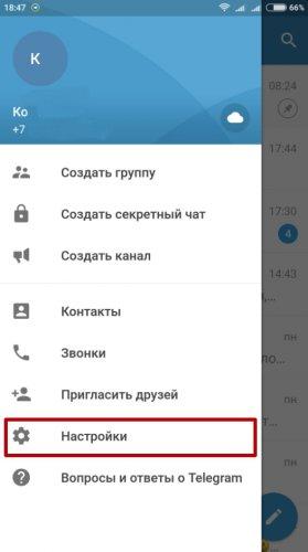 https://telegram.org.ru/uploads/posts/2017-05/thumbs/1495282861_02.jpg