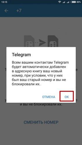 https://telegram.org.ru/uploads/posts/2017-05/thumbs/1495282872_04.jpg