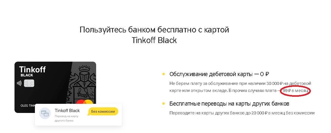 https://tinkoffblog.ru/wp-content/uploads/2019/07/3-3.png