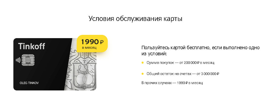 https://tinkoffblog.ru/wp-content/uploads/2019/07/6-1.png