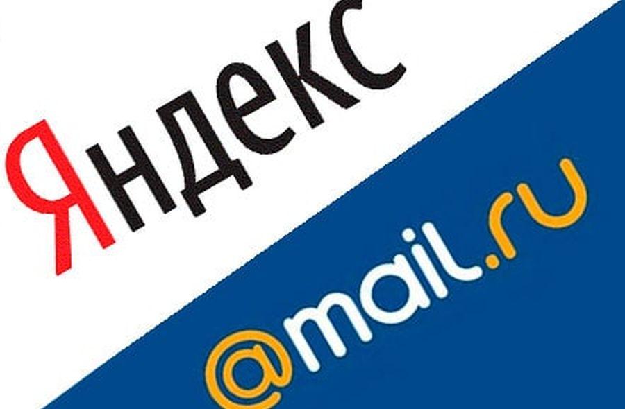 https://www.retail.ru/upload/medialibrary/b29/Kak_perenesti_pochtu_s_mail.ru_i_yandex.jpg