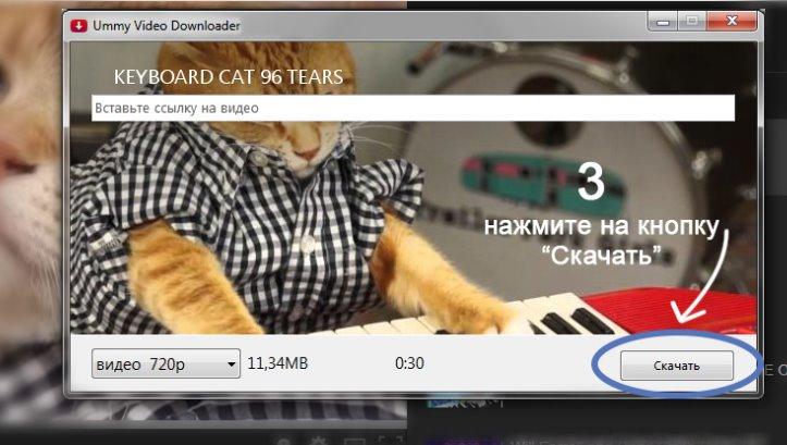 Иллюстрация на тему Расширения для Ютуба в Яндекс браузере для скачивания видео