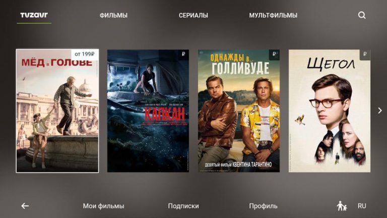 Как смотреть фильмы на ps4 через браузер