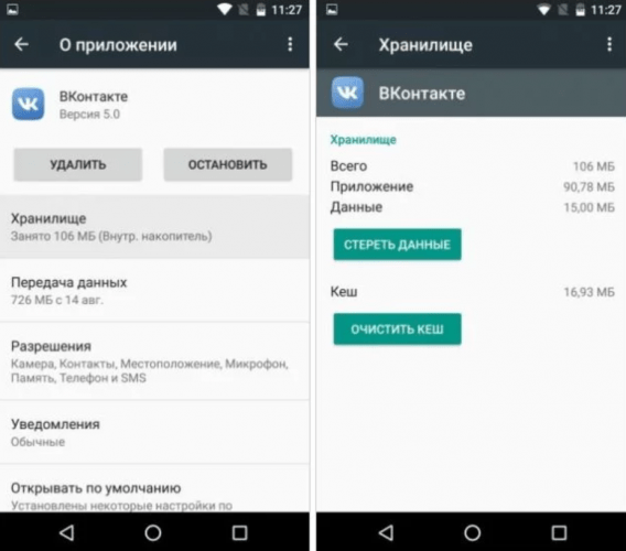 Невозможно загрузить страницу проверьте наличие сигнала в телефоне nokia 220