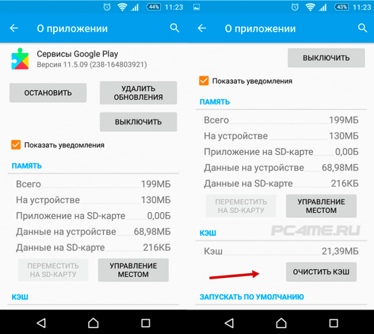 Размагнитилась карта памяти на телефоне что делать