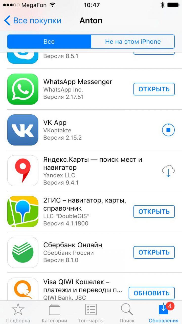 Как обновить вк на windows phone