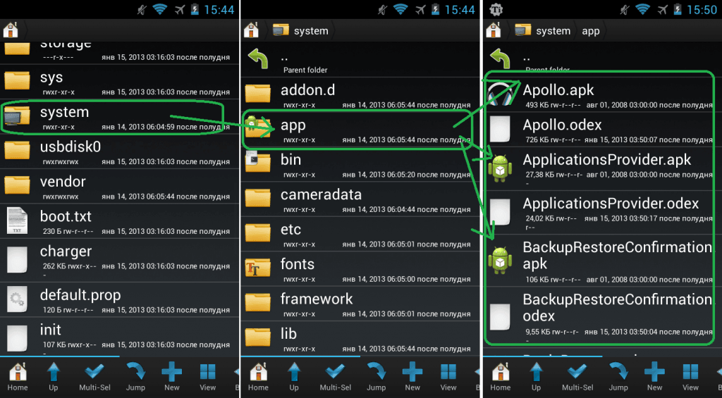 Где в андроиде хранятся файлы лицензии automapa