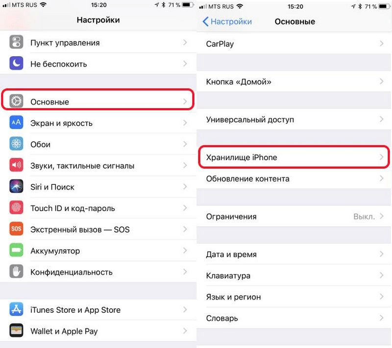 Сколько оперативной памяти в iphone 11