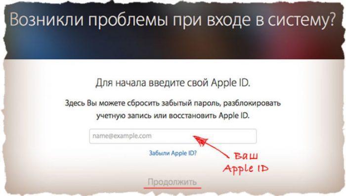 Проверить блокировку активации iphone