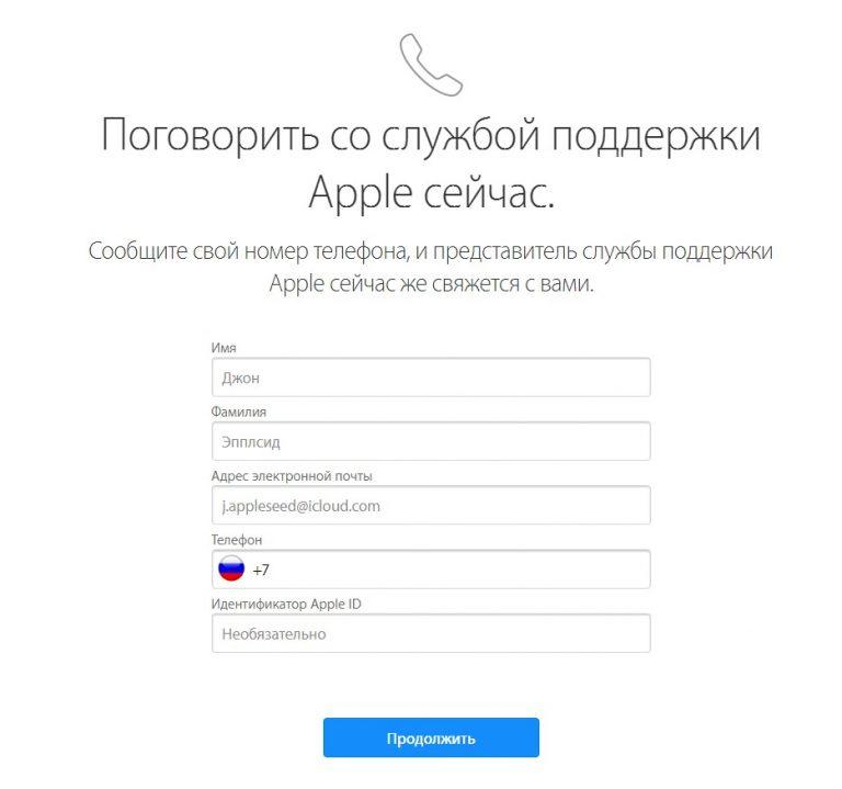 Нужен ли чек для гарантии apple