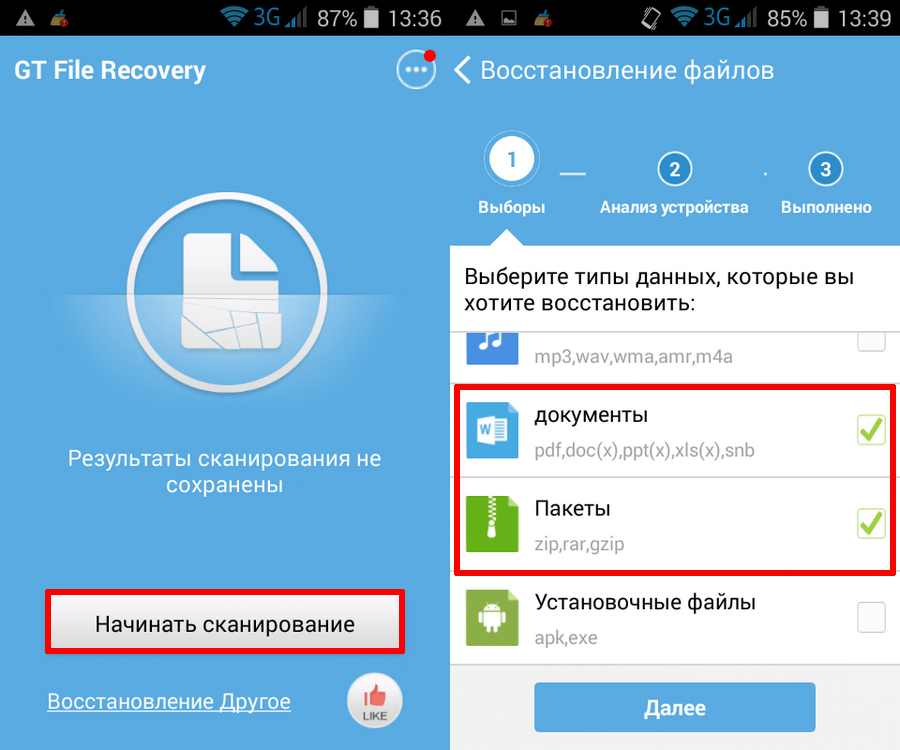 Программа для восстановления удаленных фото на андроид на русском