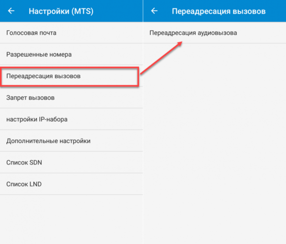 Как настроить переадресацию портов на телефоне