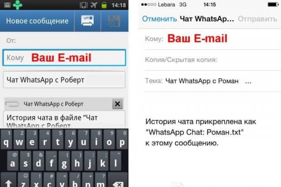 С электронной почты на WHATSAPP. Как отправить с почты на ватсап. Как с ватсапа переслать на электронную почту. Как с электронной почты отправить на ватсап.