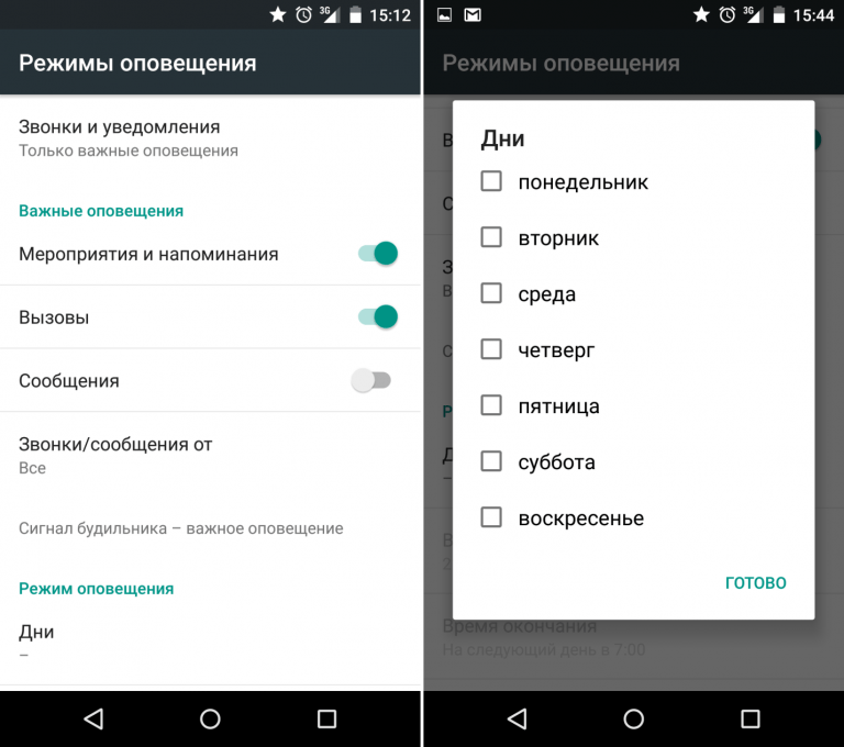 Не приходят пуш уведомления на андроид от втб 24