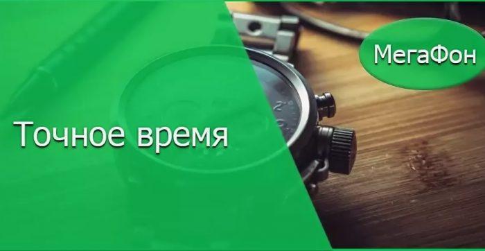 Как узнать время работы телефона с момента первого включения