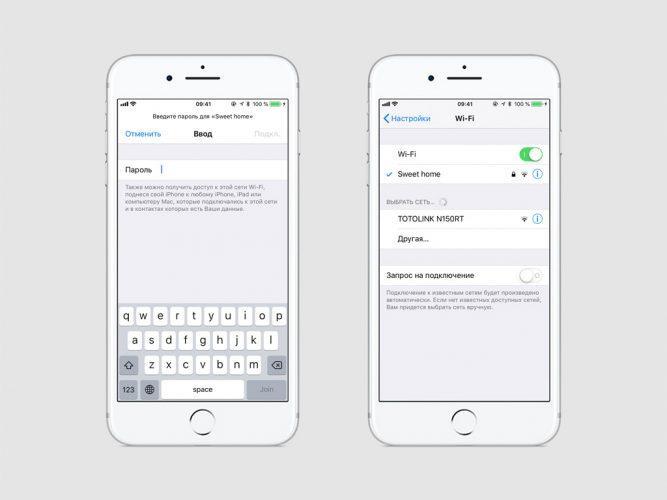 Как поделиться паролем wi fi с помощью iphone на андроид