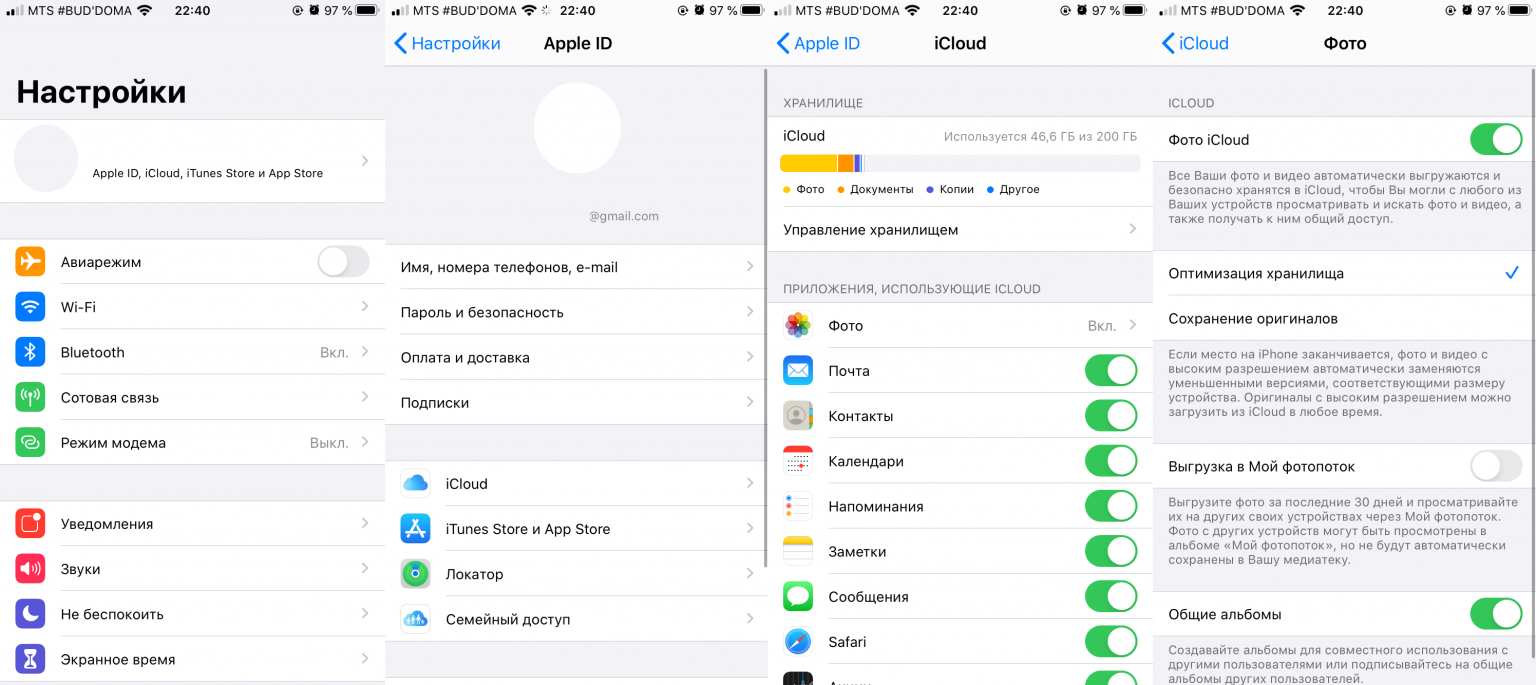 Как загрузить фото из icloud в iphone