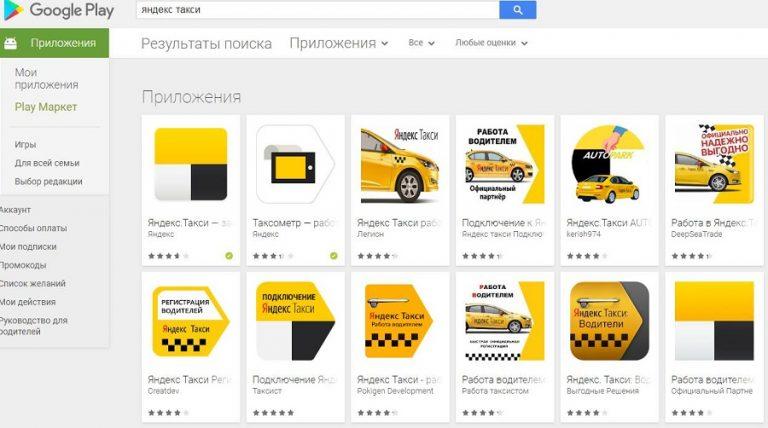 Мтс яндекс авто