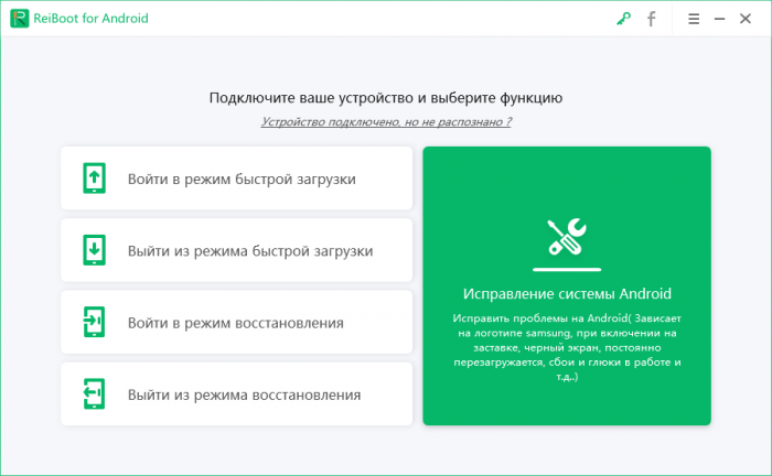 Оби служба установки и ремонта телефон