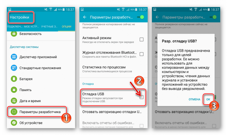 Драйвер для отладки по usb android