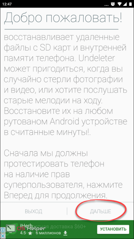 Телефон пишет что карта памяти повреждена что делать