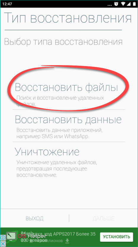 Что означает карта памяти повреждена на телефоне андроид